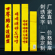 世界跆拳道联盟跆拳道道带黄带八级 名字绣字定制腰带儿童学员