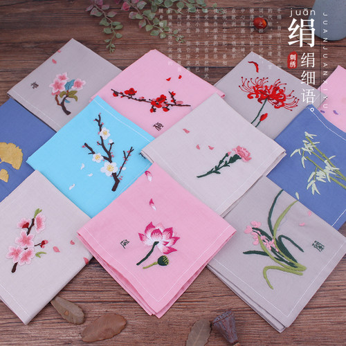 苏绣diy初学手帕刺绣创意手工