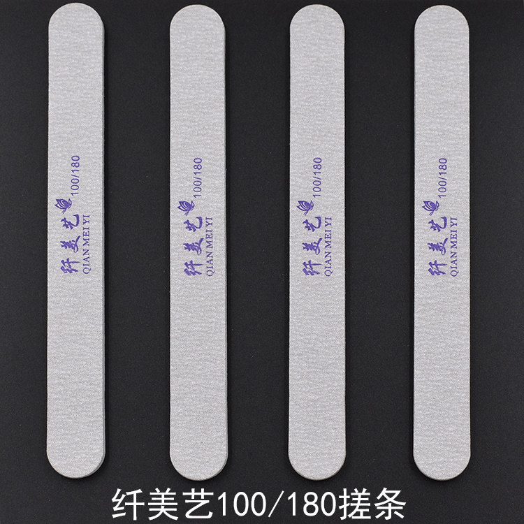 优质美甲搓条纤美艺100/180双面打磨挫修形锉直条砂条,彩妆/香水/美妆工具,美甲工具,淘宝优惠券,粉丝福利购,淘宝优惠卷