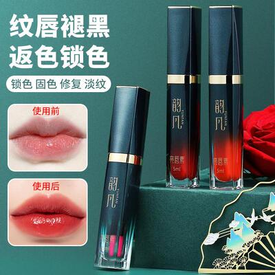亮唇素纹唇专用漂唇后的红唇乳