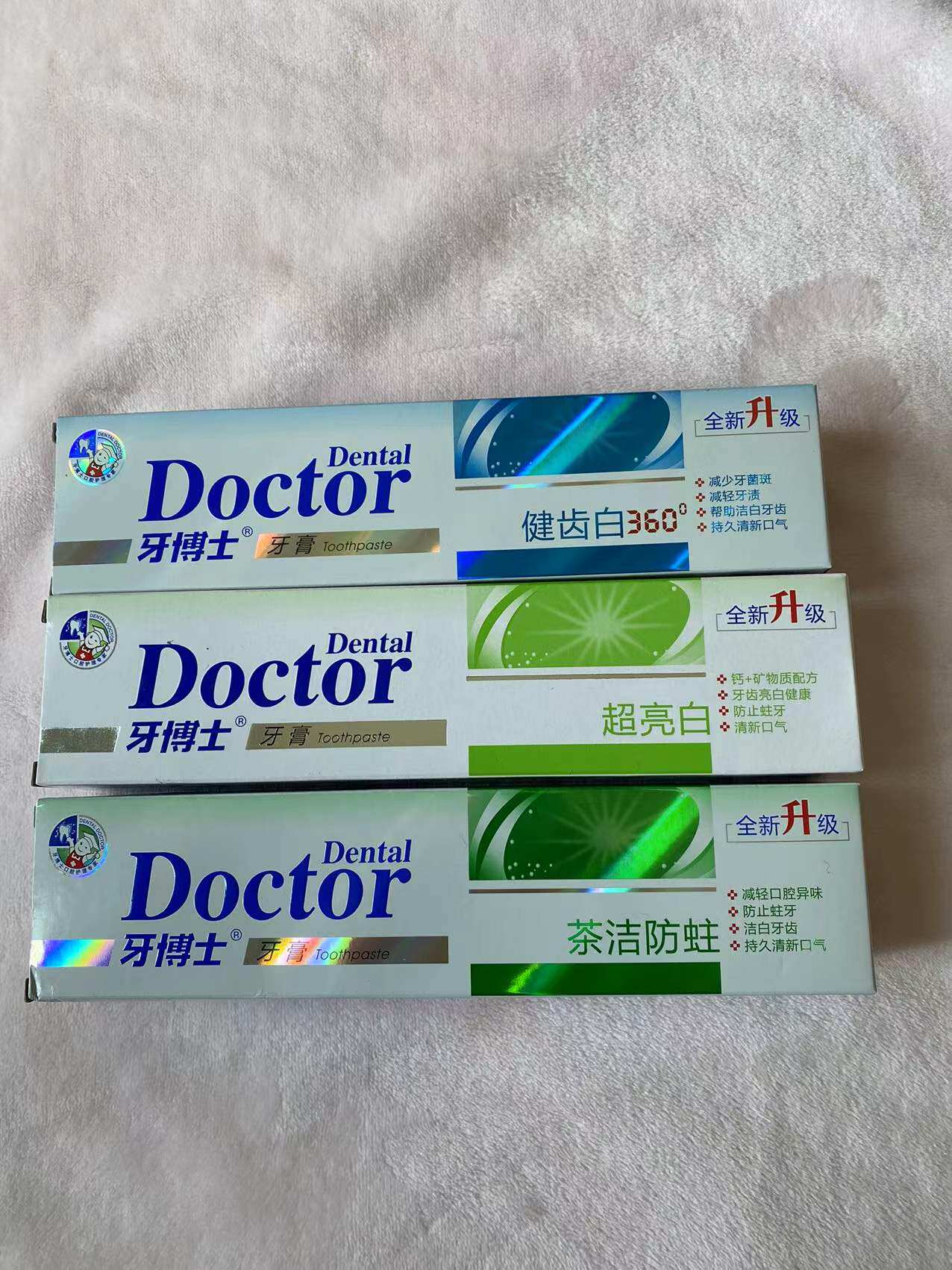 牙博士牙膏茶洁防蛀健齿白亮白增白除牙渍家庭组合装牙膏多款可选