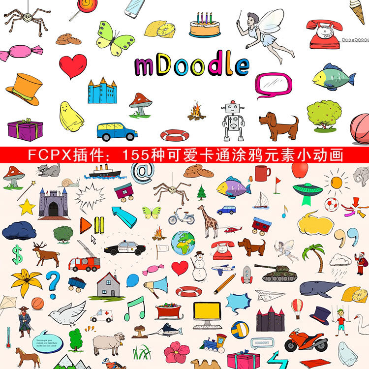 fcpx插件:155种可爱卡通涂鸦元素小动画 mdoodle   教程