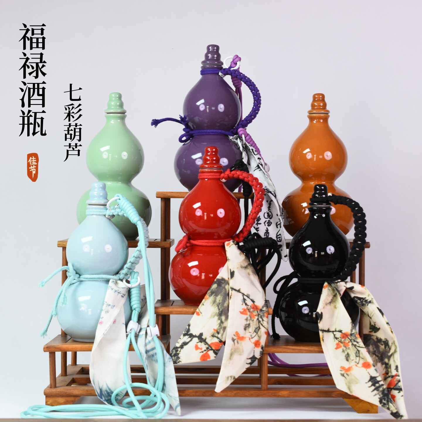 网红葫芦白酒瓶子高档泡酒壶密封存酒瓶果酒红酒瓶分装水瓶奶茶瓶,餐饮具,家用酒壶,淘宝优惠券,粉丝福利购,淘宝优惠卷