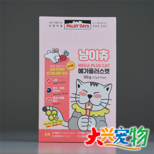 韩国帕美德主食猫条1盒