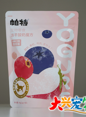 中国 PARTNER帕特 猫的能量'糖果'●冻干酸奶魔方 奖励猫零食 1袋