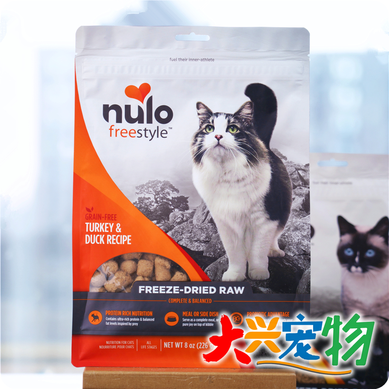 大兴宠物●美国 Nulo 98%肉 主食冻干●含益生菌 全猫用 99g/226g
