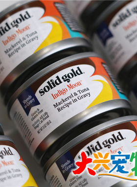 美国 SolidGold素力高 海洋●椰子油●浓汤系列 主食猫罐头 85g