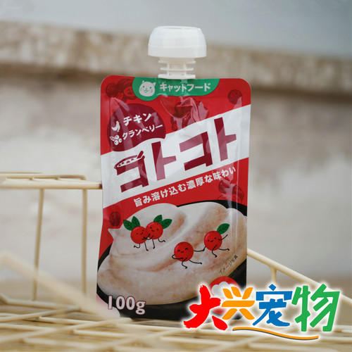 日本地狱厨房咕噜酱奖励零食1袋