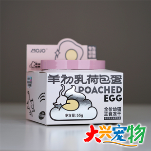 中国 MOJO魔球 便便观察家系列●功能性猫零食 主食/零食冻干 1件