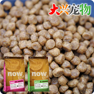 分装试吃●加拿大 NOW 天然无谷鲜肉系列 幼猫/成猫猫粮 1磅