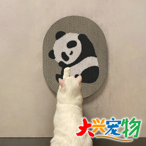 中国PAPERPARK不掉屑猫抓板1个