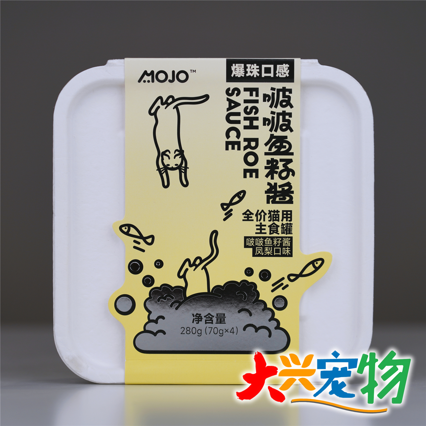 中国魔球啵啵鱼籽酱主食餐盒1盒