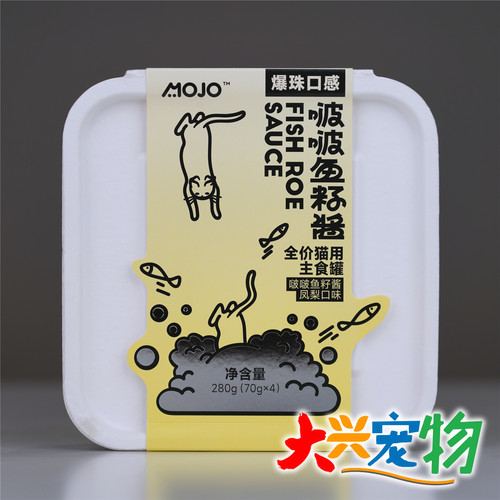 中国魔球啵啵鱼籽酱主食餐盒1盒