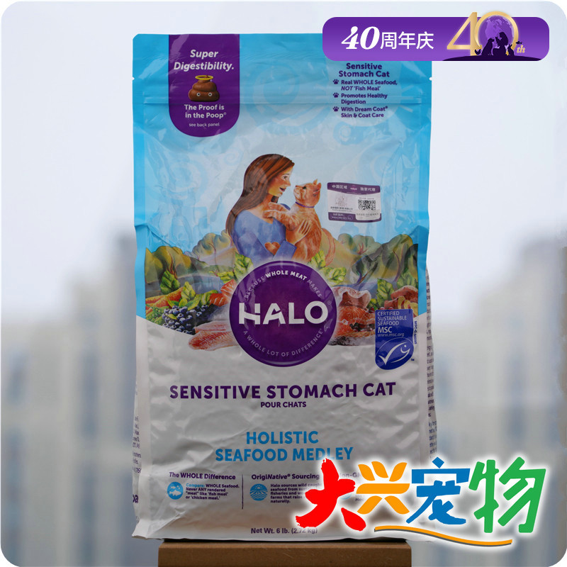 美国自然光环鲜肉成猫猫粮1袋图片