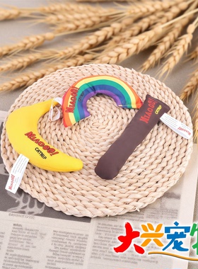 中国 MIAOOO 1oo%猫薄荷填充●仿真雪茄/香蕉 自嗨解闷猫玩具 1个