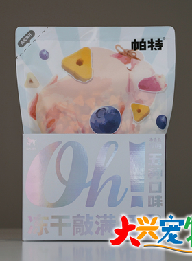 中国 PARTNER帕特 Oh!冻干敲满足●五种口味混合 奖励猫零食 1袋