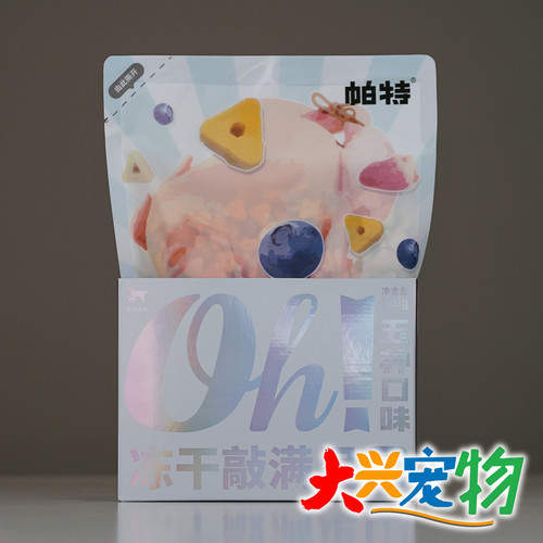 中国帕特冻干敲满足冻干猫零食