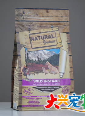 西班牙 NG恩萃 源于自然系列●紫鸡.粉鸡.mini兔肉 全猫粮 1袋