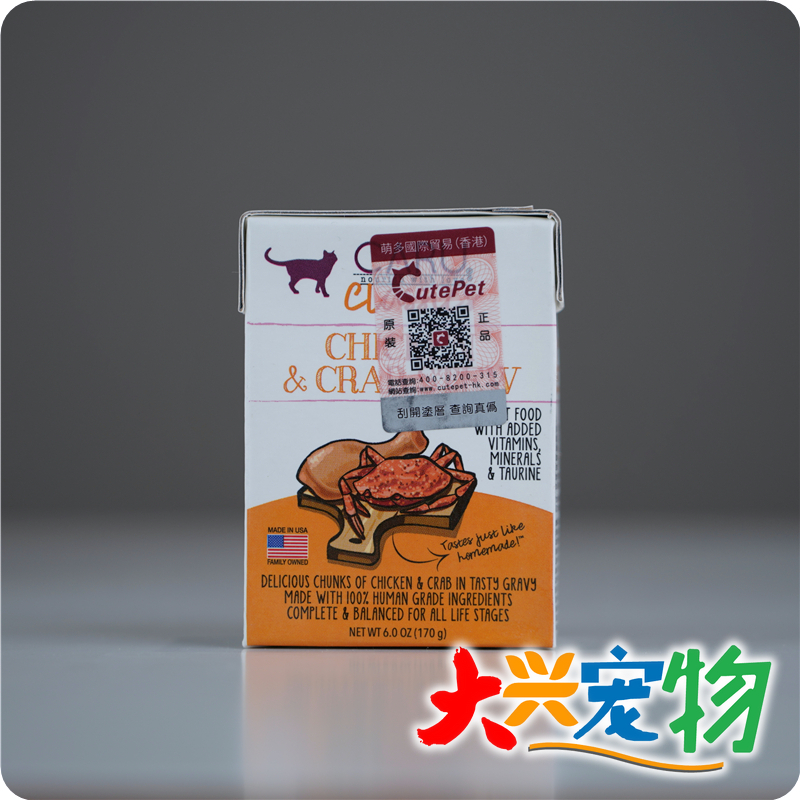 美国 CARU卡鲁 人食级别●经典无谷炖汤 补水主食餐盒猫罐头 170g