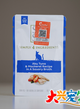 美国 RAWZ罗斯 SA-SHI飒食系列●太平洋鲜鱼原料 零食猫餐包 50g