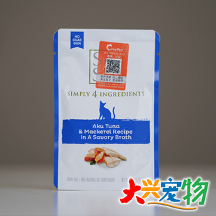 美国 RAWZ罗斯 SA-SHI飒食系列●太平洋鲜鱼原料 零食猫餐包 50g