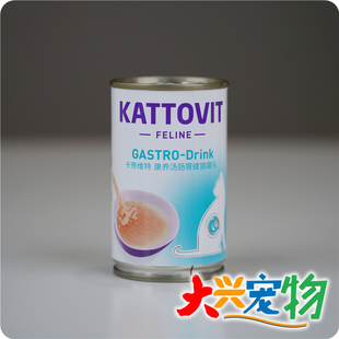 德国 kattovit卡帝维特 保健汤系列●功能汤罐●处方猫罐头 135ml