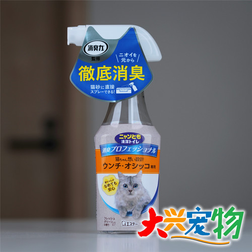 日本派地奥猫咪专用除臭剂1瓶