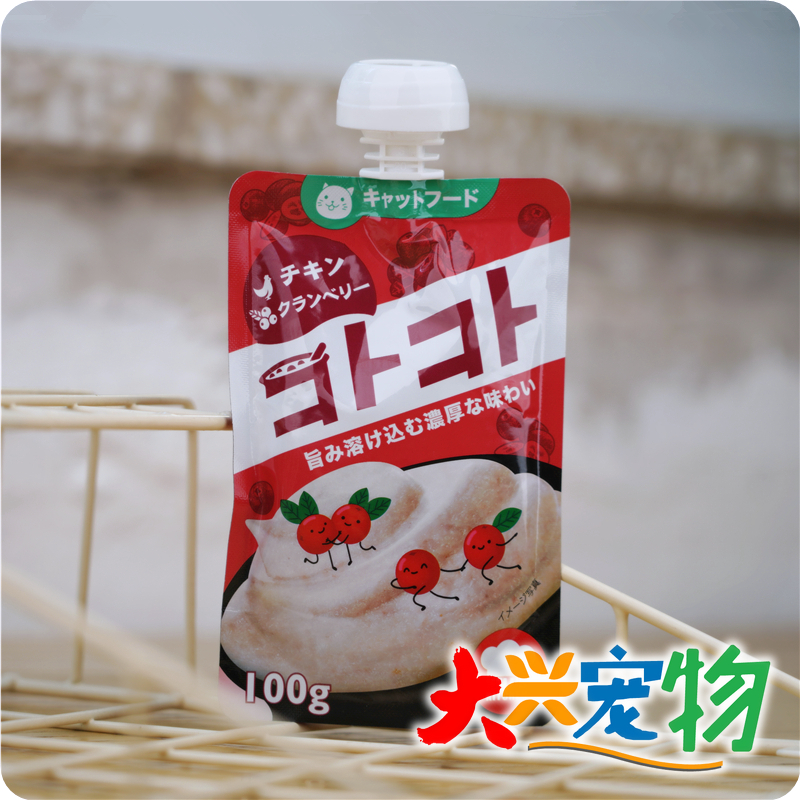 日本地狱厨房咕噜酱奖励零食1袋