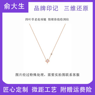 轻奢气质老花四叶草项链女18k玫瑰金耳钉菱形圆形白贝母粉贝母