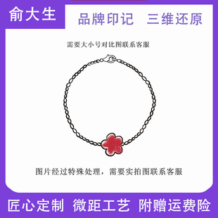 轻奢18k玫瑰金单花白贝母红玛手链幸运草玫瑰金送女友情人节礼物