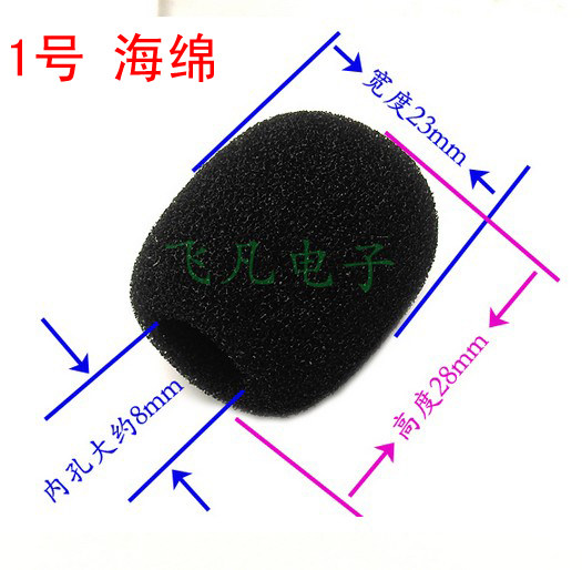 扩音器头戴咪防风套领夹话筒海绵会议麦克风小海绵腰包机话筒防风,影音电器,更多影音配件,淘宝优惠券,粉丝福利购,淘宝优惠卷