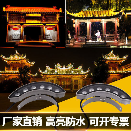 瓦楞灯古建筑贯源质保2年