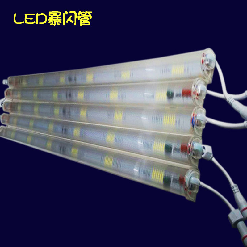 led护栏管雷光闪灯冲天炮220v白