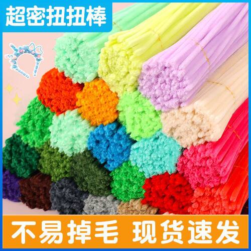 厂家直销DIY扭扭棒花束毛条材料
