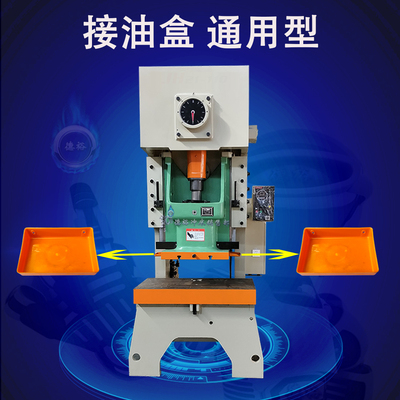 扬力导轨滑块接油盒方便安装