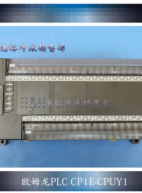 原装新款全新欧姆龙PLC编程CP1E-CPUY1品质保证扬力JH21气动黑PLC