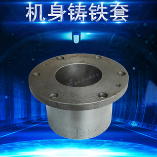 专业供应J23系列冲床 机身铸铁套 机身铜瓦  机身铜套6-6-3锡青铜