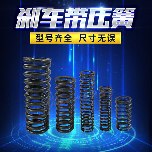 扬力压簧型号齐全原厂配件