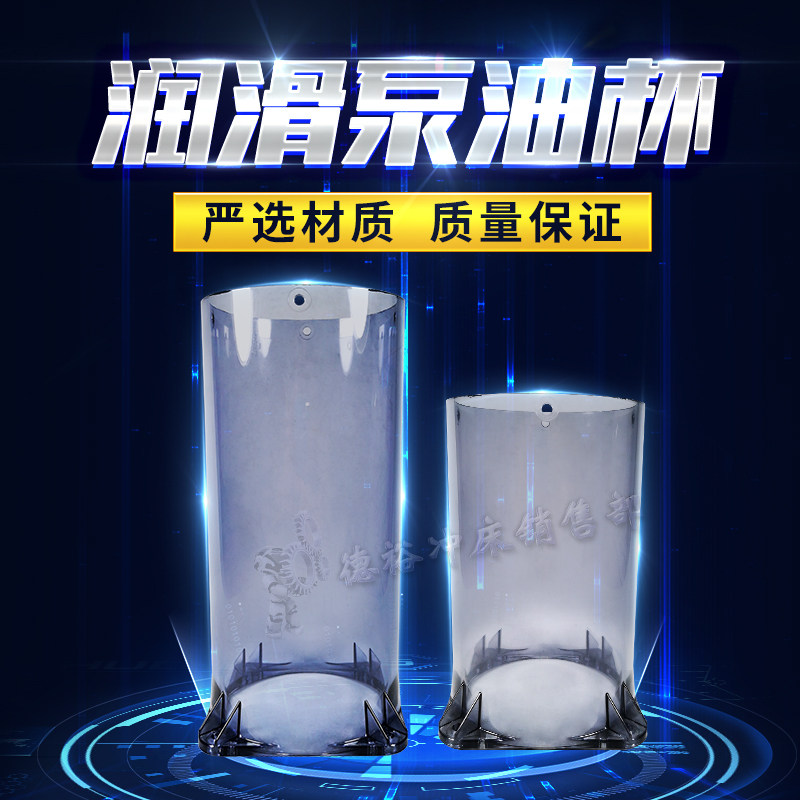 有机透明玻璃抗震耐油