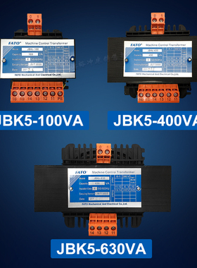 华通机床控制变压器JBK5-100/400/630VA扬力JH21冲床专用电压380V