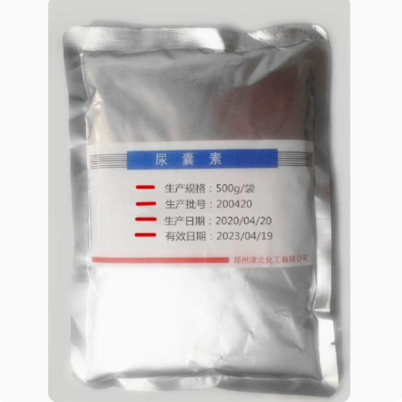 尿囊素粉 外用原料原粉100g/袋 500g 尿囊素软化500克 尿素凡士林