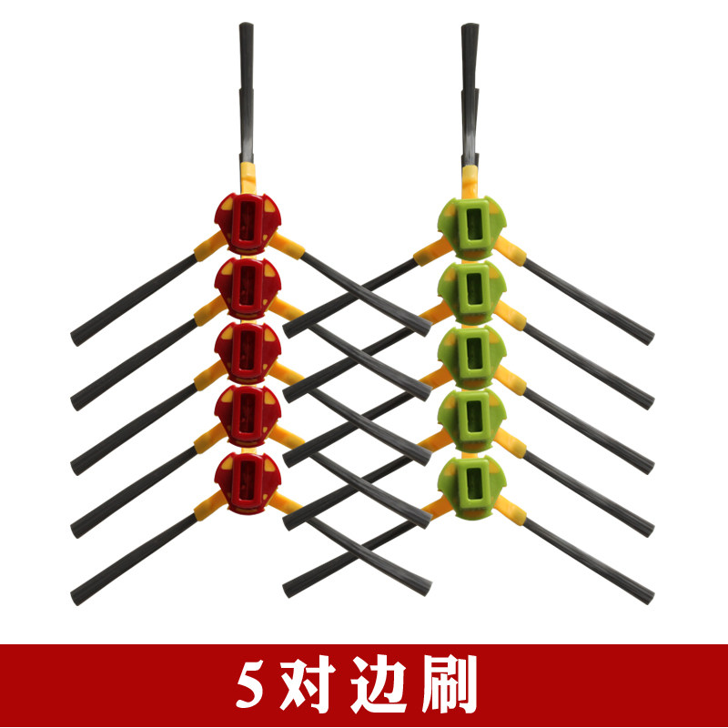 适配科沃斯叮叮CEN630当当CEN530金刚S CEN650扫地机配件边刷