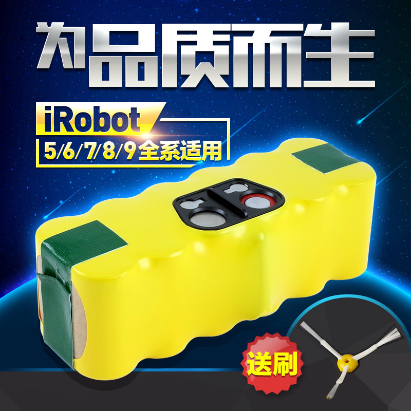适用Irobt880机器人528电