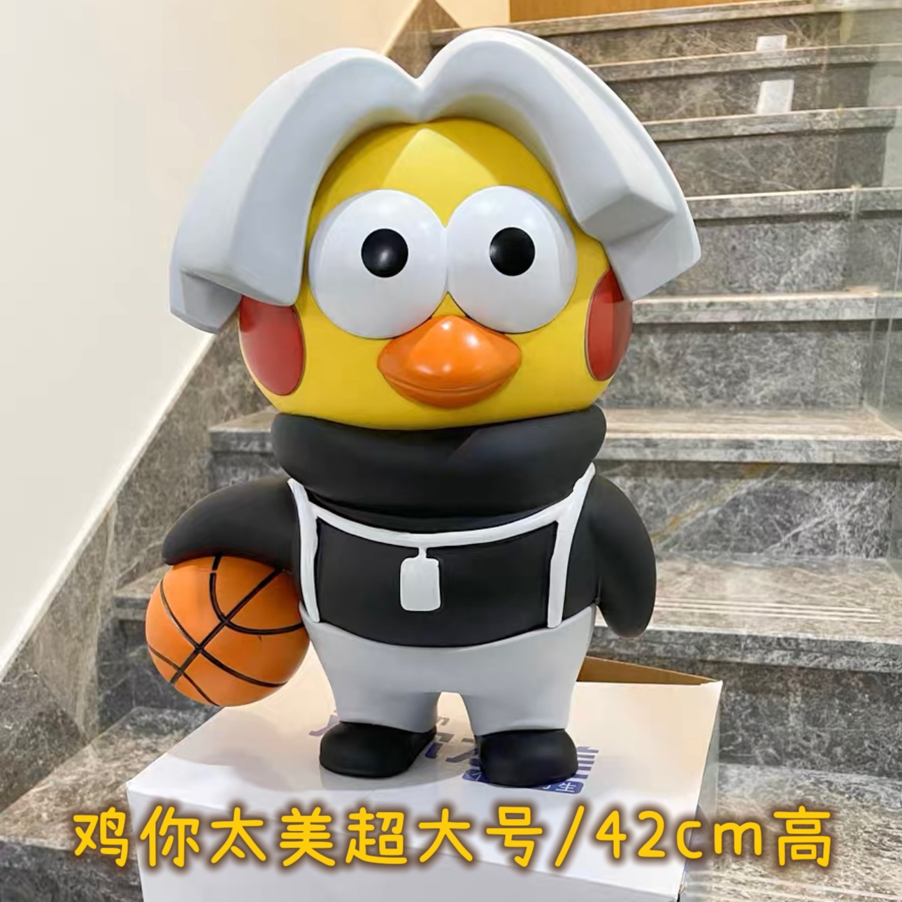 大号鸡你太美手办蔡徐坤打篮球动漫手办公仔摆件ikun潮玩玩具礼物