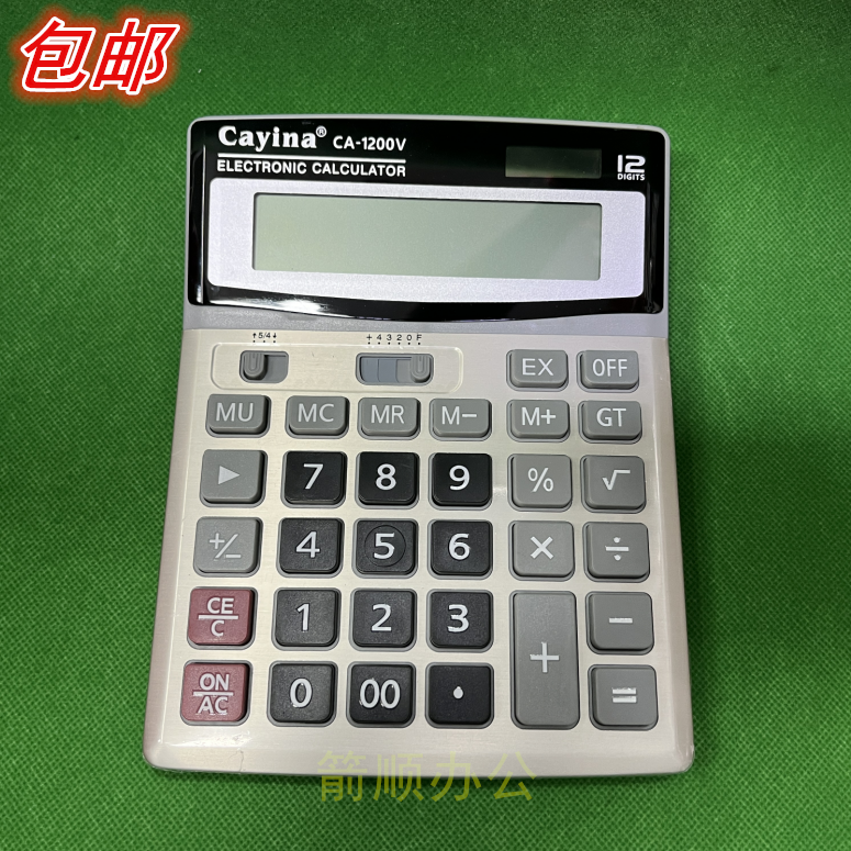 嘉亿能 CA-1200V 太阳能计算器大号大屏按键财务会计平面键包邮