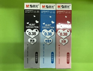 0.38笔芯中性笔芯AGR64072全针管水笔芯 0.38MM替芯黑蓝红20支/盒