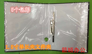 达派333A文件夹 PVC半包胶1.5寸硬皮文件夹 板夹
