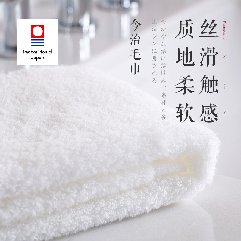 镇店之宝 日本今治毛巾轻奢高端印度长绒棉 柔软瞬吸顺滑面巾浴巾