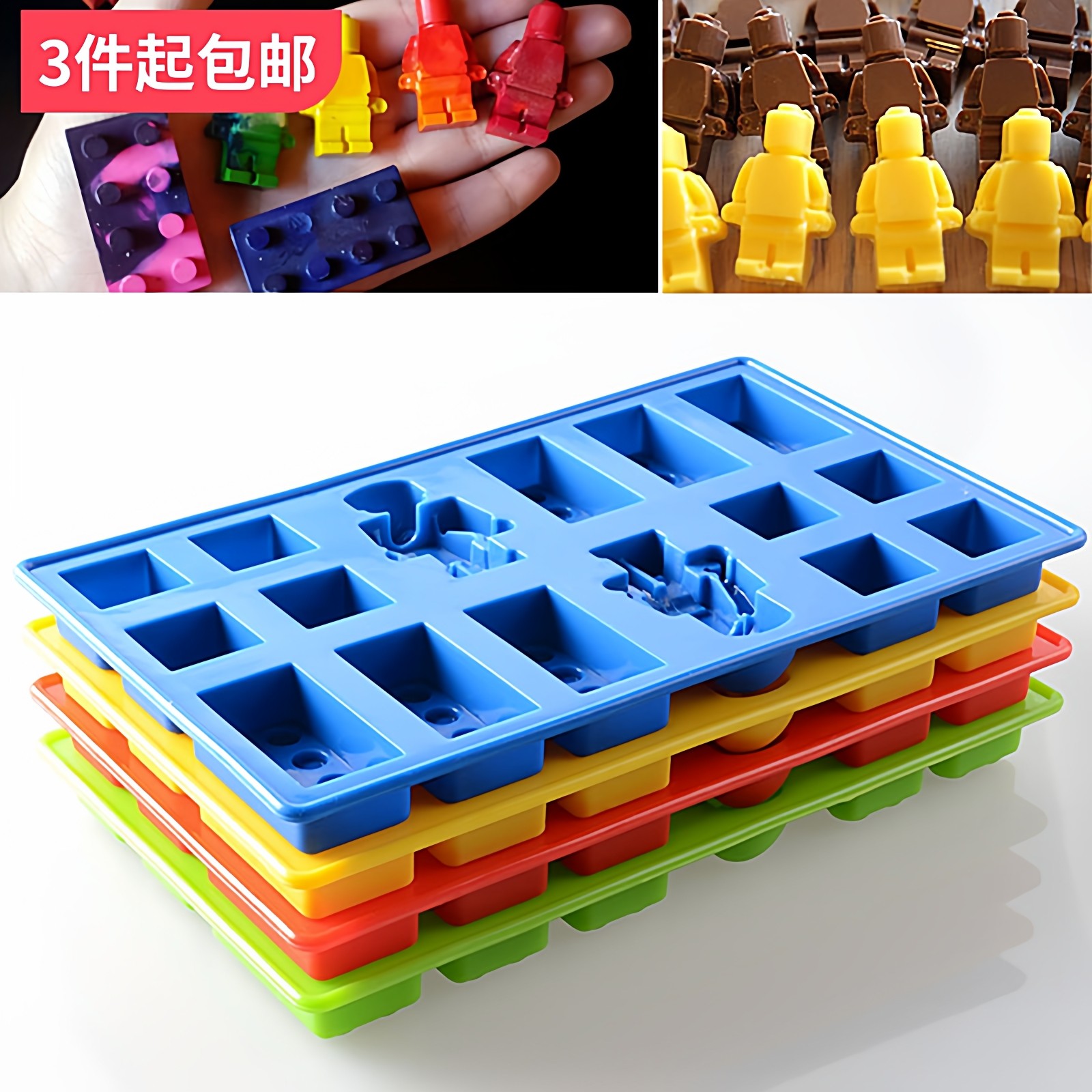 樂高积木机器人冰格 二合一人仔橡皮啫喱翻糖巧克力果冻冰块模具