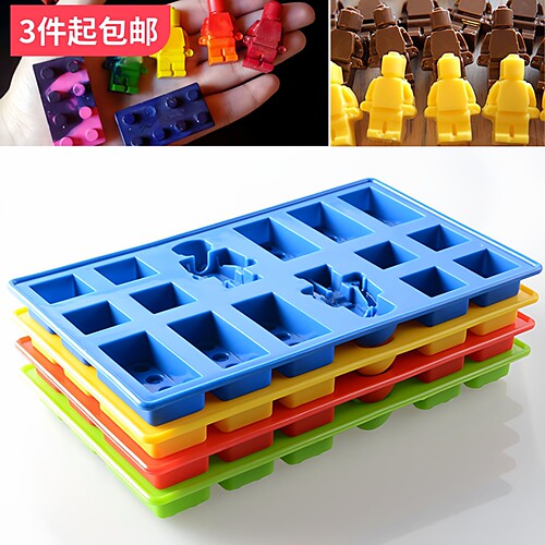 樂高积木机器人冰格橡皮翻糖果冻